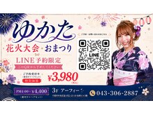 成人式・卒業式・夏祭り・七五三まで、着物選びから着付け・トータルサポート。