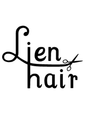 リアンヘアー フラット(Lien hair flat)