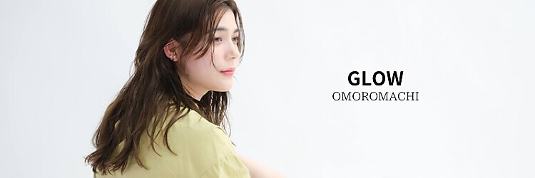 グロウオモロマチ(GLOW OMOROMACHI)のサロンヘッダー