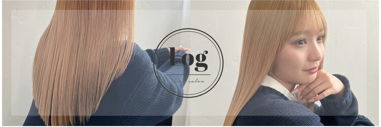 ログ(LOG)のサロンヘッダー