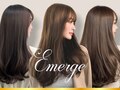 エマージュ(Emerge)