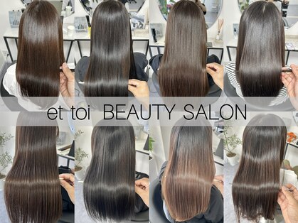 エトワ(et toi)の写真