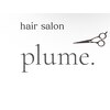 プリューム(plume)のお店ロゴ