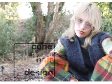 コーン ヘアデザイン(cone hair design)