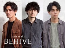ビーハイブアヴェダ PARCO2店(BEHIVE AVEDA)の雰囲気（おすすめメンズパーマスタイル。男性も多数来店されてます☆）