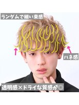 ブレイズ コクラ(BLAZE KOKURA)&nbsp;【解説】メンズミルクティーマッシュ！