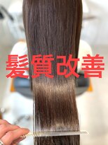 シャルマン 六町(CHARMANT)&nbsp;髪質改善☆