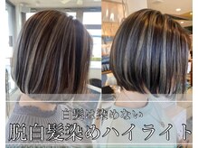 アース 熊本光の森店(HAIR&MAKE EARTH)の雰囲気（［脱白髪染めハイライト］でオシャレに染めましょう！）