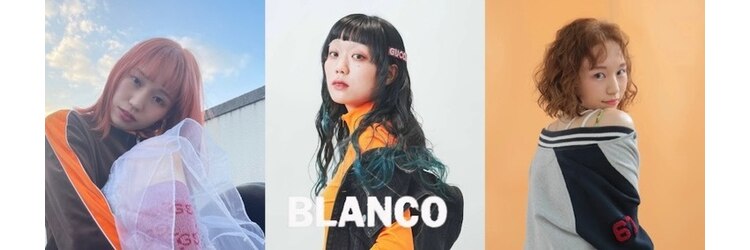 ブランコトレス 鏡島(BLANCO tres)のサロンヘッダー