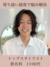 ウル 名古屋栄(ulu) 大田 龍馬