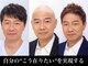 ラソヘアー(Lazo hair)の写真
