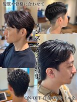 アオトーキョー 二子玉川(ao.tokyo)&nbsp;メンズヘア/メンズパーマ/ナチュラルウェーブ/ビジネスマンヘア