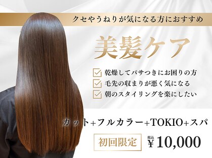 レスピア 銀座(Respia)の写真