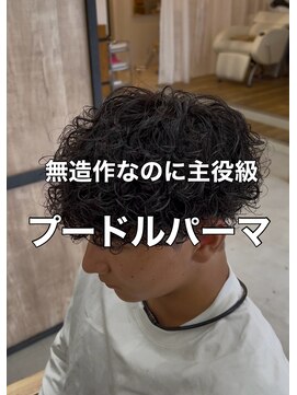 メンズギフト(men's GIFT) 無造作プードルパーマ