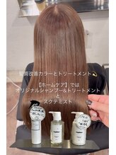 hyphenの髪質改善の特徴☆