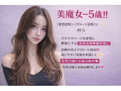 ブルーフェアリー(Blue Fairy)の写真