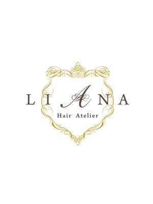 リアナ ヘアーアトリエ(LIANA Hair Atelier)