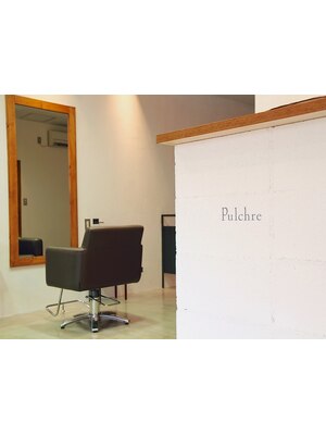 ≪平日の朝8:00～9:30まで全メニュー20％OFF≫リピーター様OKだから【Pulchre】で美しいStyleを維持して♪