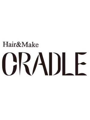 クレイドル(CRADLE)