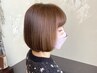 [白髪が目立つ暗髪を]白髪染め剥し×ダブルカラー×髪質改善トリートメント