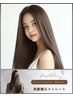 ★人気No.2★カット＋美髪矯正ストレート＋美髪改善Tr　￥23,100→￥19,800