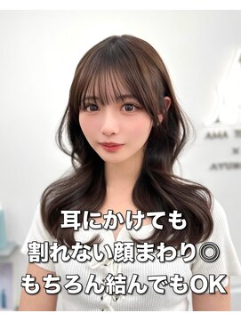 アマトウキョウ アユンチェ(AMA TOKYO×AYUNCHE) 前髪顔まわり韓国ヘアレイヤーカットサイドバンク2wayバンク韓国