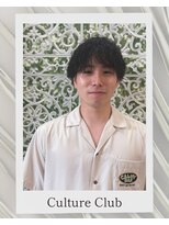 カルチャークラブ&nbsp;無造作ソフトツイストパーマ