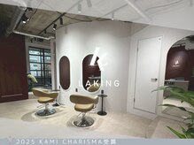 ラキング ギンザ トウキョウ(LAKING GINZA)