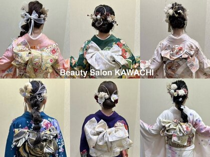 ビューティーサロン カワチ 中庄駅前店(Beauty Salon KAWACHI)の写真