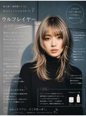 アンブレラカラー外ハネボブウルフボブグラデーションカラー50代