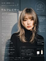 エイチ ウルフカット 大阪梅田(811)&nbsp;アンブレラカラー外ハネボブウルフボブグラデーションカラー50代