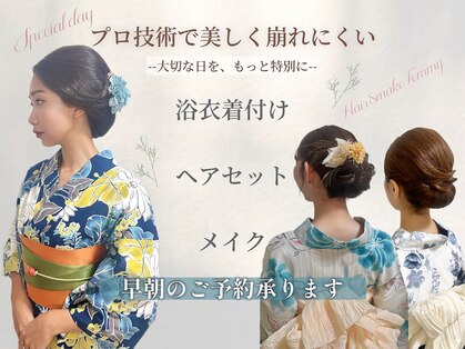 ヘアーアンドメイク トミー(Hair&Make Tommy)の写真