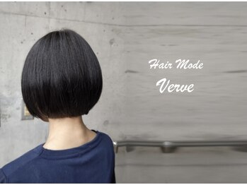 ヘアーモード バーブ(Hair Mode Verve)の写真/《天然由来ヘナ/ノンジアミン取扱》髪や頭皮に優しい白髪染め♪肌が敏感な方にもおすすめ◎【新規半額有】