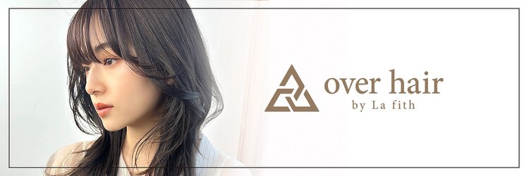 オーバーヘアー 枚方店(over hair)のサロンヘッダー