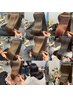 【髪質改善★最高峰】カット＋整形カラー￥25,000