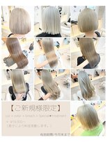 グルーヴヘアー(GROOVE hair)&nbsp;ブリーチカラークーポン