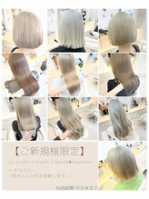 グルーヴヘアー(GROOVE hair) ブリーチカラークーポン