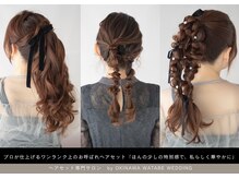 ヘアセット専門サロン by OKINAWA WATABE WEDDING 北谷店【7/1NEW OPEN（予定）】