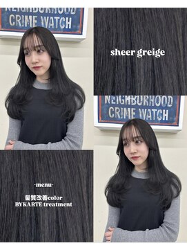 シェノン サントル(CHAINON CENTRE) 暗めカラー/デザインカラー/フェイスフレーミング