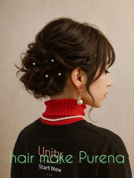 プレナ(hair make Purena) パーティーヘアアレンジ