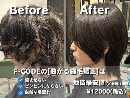 エフコード 難波(F-CODE)の写真
