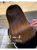 アッシュ 白楽店(Ash) ブリーチ縮毛矯正