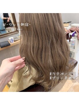 ワット 新宿店 【W-ワット-新宿担当Satomi】透明感ラテベージュが可愛い!