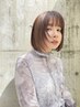 【ご新規限定】艶カラー＋Aujua2stepトリートメント￥6000