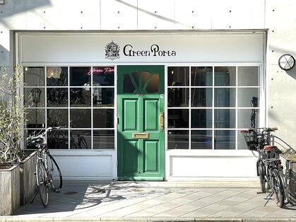 グリーンポルタ(Green Porta)の写真