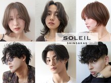 ソレイユ シンサカエ(SOLEIL SHINSAKAE)