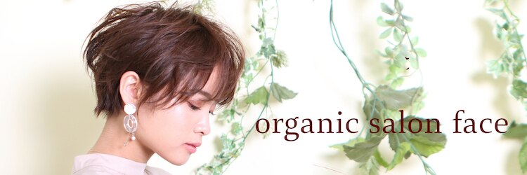 オーガニックサロン フェイス 梅田店(organic salon face)のサロンヘッダー