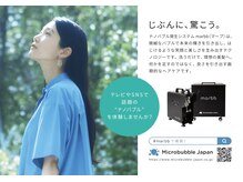 アイヘアー(AI HAIR)の雰囲気（科学◇マイクロバブル【マーブ】で頭皮と髪を健康に育てちゃおう）