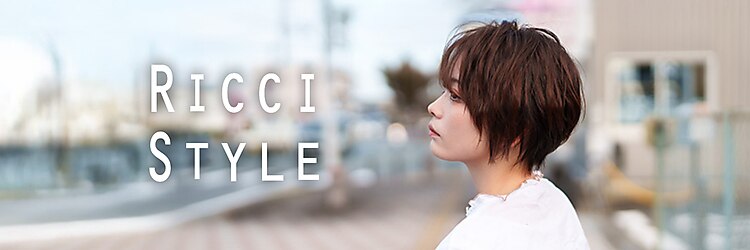 リッチスタイル 東石井店(RICCI STYLE)のサロンヘッダー