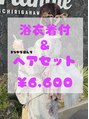 ハニーズ(Hanies)/Hanies